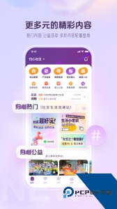 融创归心最新版下载 v4.3.6