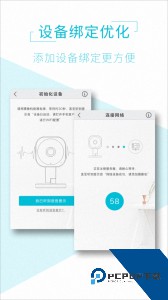 AView手机版app客户端下载 v2.0.6