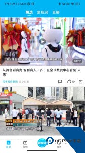 爱义乌最新版app下载 v4.3.5