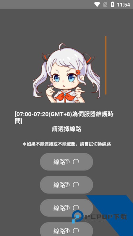jm漫画官网版在线看
