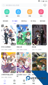 动漫圈圈app最新版下载 v1.3.6