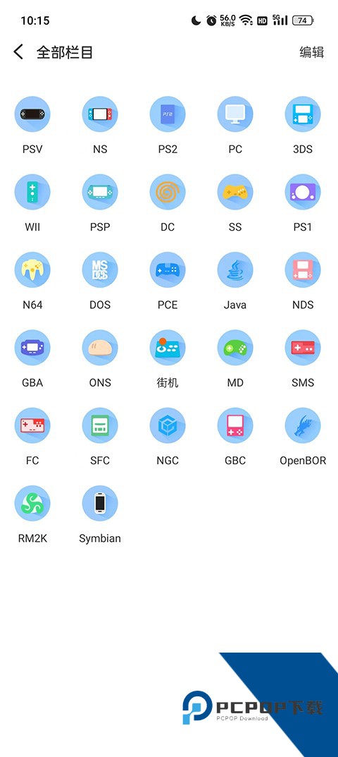爱吾游戏宝盒最新版appv2.5.8.0