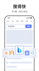 迅雷浏览器app官方正版下载 v2.16.0.10469