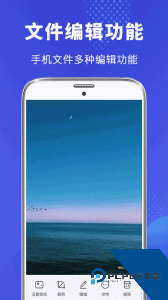 隐私文件管理官方正版下载 v4.5.458