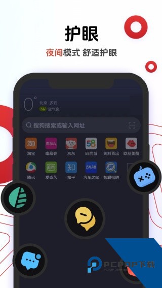 欧朋浏览器国际版安卓版app下载v92.1.4866.85656