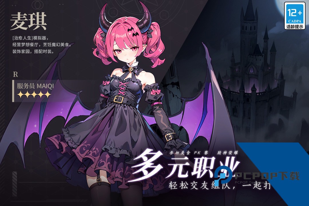 气泡星球九游版 安卓版v5.0.1