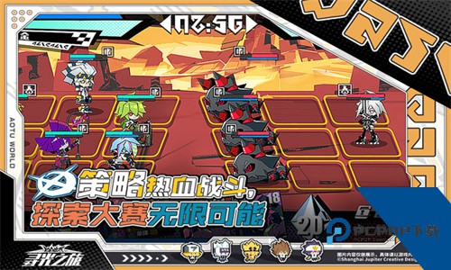 寻光之旅渠道服下载移动端v2.5.58