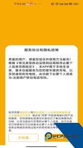 爱充app最新版下载 v7.1.3
