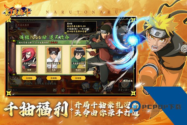 幻灵格斗 安卓版v1.1