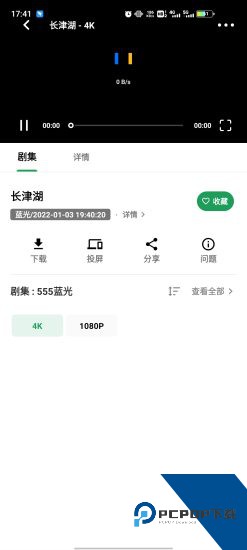 AH视频2026新版 v3.4.4