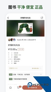 多抓鱼app最新版下载 v2.49.0