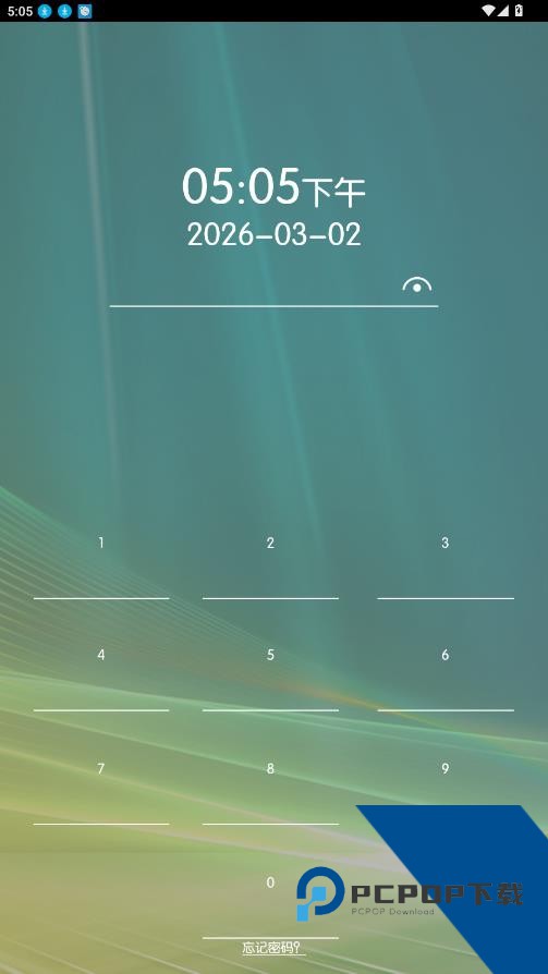 时间锁屏软件app中文版下载v1.2.4