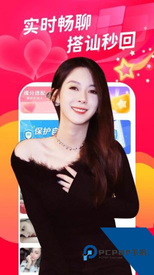萝莉岛视频app免费版 v1.1.0