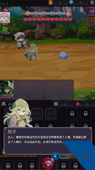 至爱少女的传说最新版 官方版v1.0.17