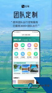 32号app官方正版下载 v9.3.7