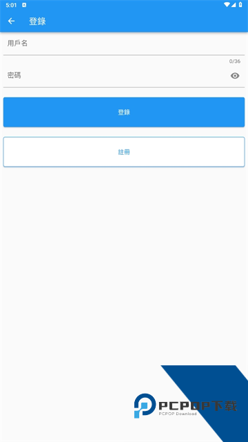 拷贝漫画2026最新版下载v3.1.1