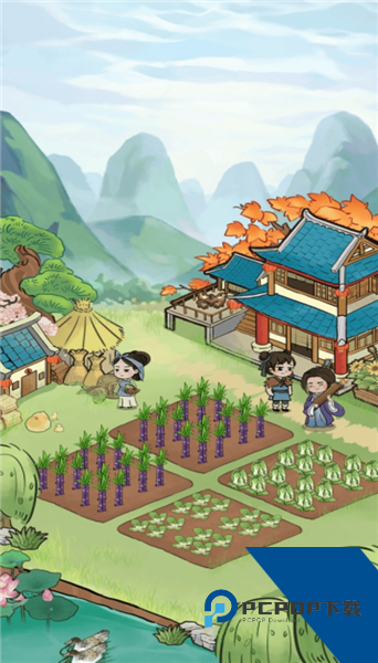 治愈小农庄赚钱游戏 红包版v1.0.0
