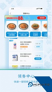 Fa米家app最新版下载 v4.1.6