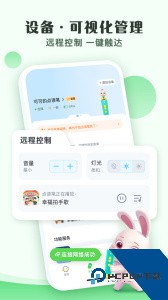 小布咕app最新版下载 v5.6.1