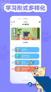 适趣英语手机版下载 v3.5.0