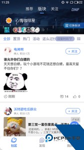 Colg玩家社区官方正版下载 v4.37.0