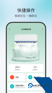 云米商城最新版软件下载 v5.29.1