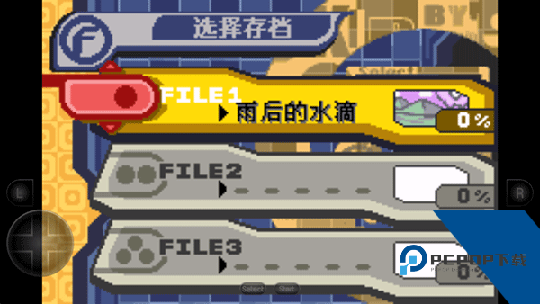 星之卡比梦之泉物语安卓汉化版v1.2