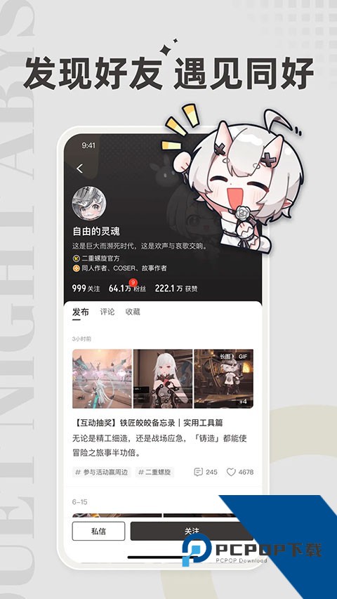 乐乐游戏app最新版免费下载v3.6.0.1