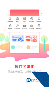 枫车养车app下载 v5.61