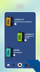 gba模拟器官方正版下载 v1.5