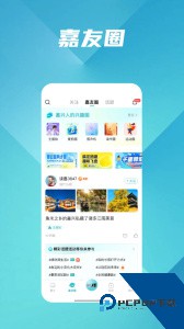 读嘉新闻官方正版客户端下载 v10.2.2