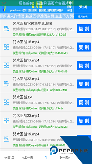 小草磁力手机正式版v1.0.1
