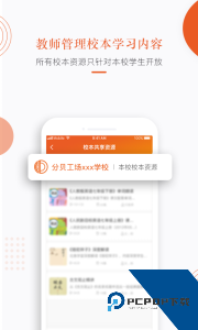 分贝工场最新版手机版下载 v2.4.3