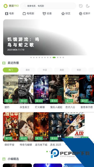 两年半社区安装成年免费下载2.795