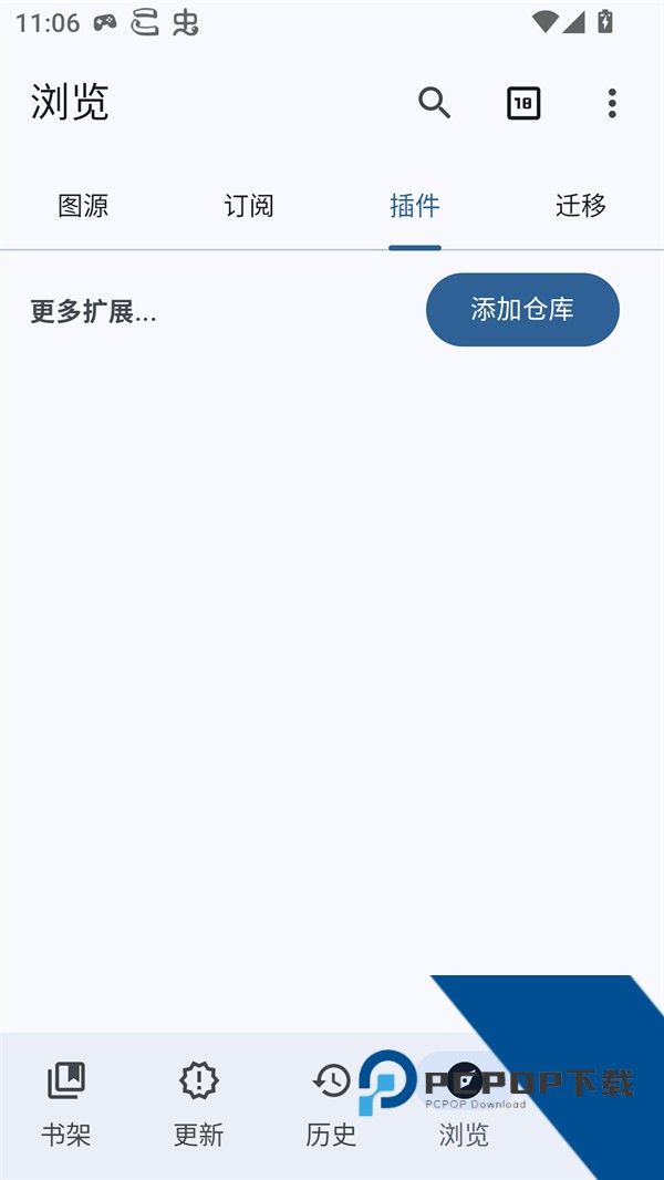 Komikku插件仓库