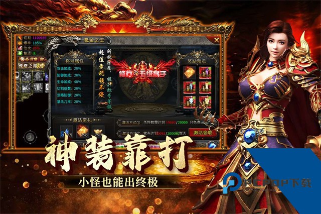 欢乐斗翻天官方版 正版v1.0.1