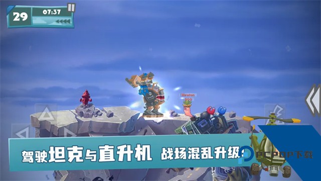 百战天虫联机版 最新版v1.0.0