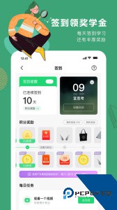 网易公开课官方正版下载 v9.11.4