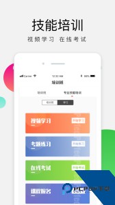 油葱学堂最新版app下载 v3.11.8