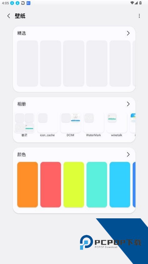 三星浏览器安卓手机版下载最新版v26