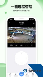 VAA6监控app官方正版下载 v4.8.0.13
