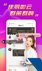 么么聊聊天交友软件免费下载 v3.0.2