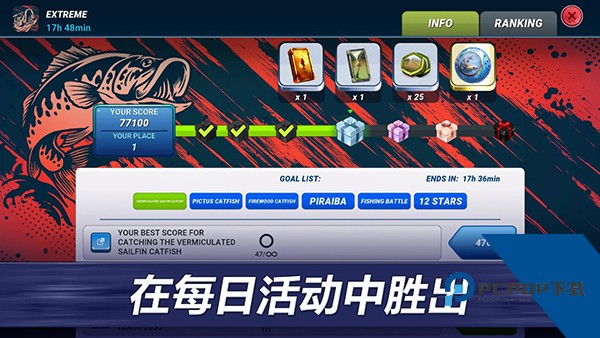Fishing Clash 官方版v1.0.436