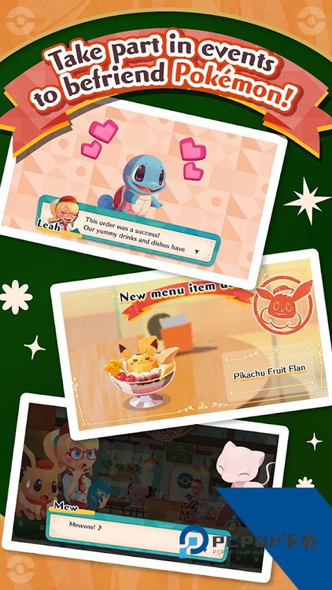 宝可梦咖啡馆mix2026最新版 手机版