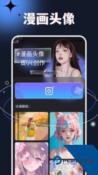 次元小镇安卓最新版v1.0.5