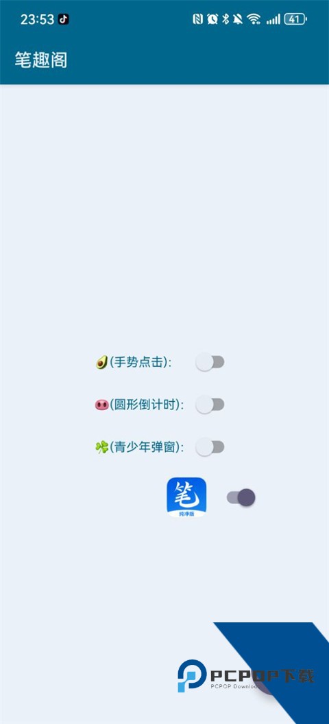 李跳跳2.2满血版安卓版下载v2.2