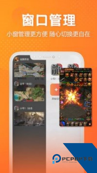 贪玩世界游戏盒子老旧版本v2.8.02.016