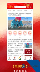 望昆仑最新版下载 v2.4.1