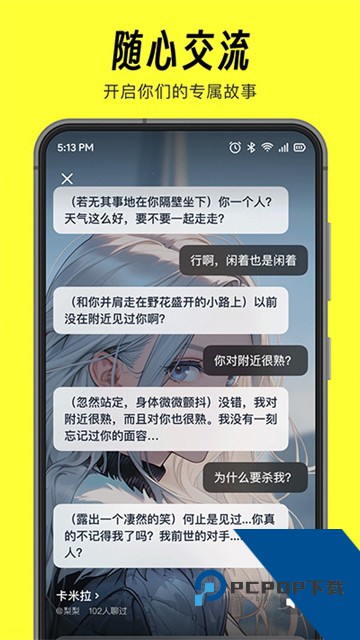 猫箱无限畅玩版最新安卓版v1.27.0