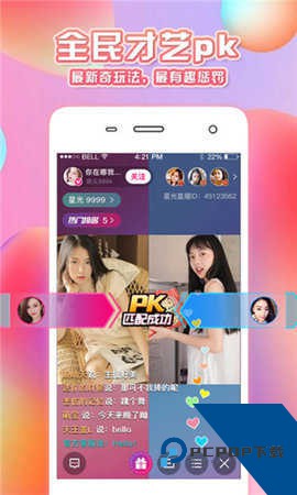 抖抈短视频app免费版下载2.690